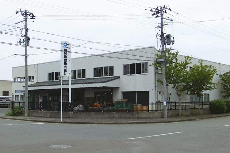 藤村機器株式会社 青森支店 外観の様子
